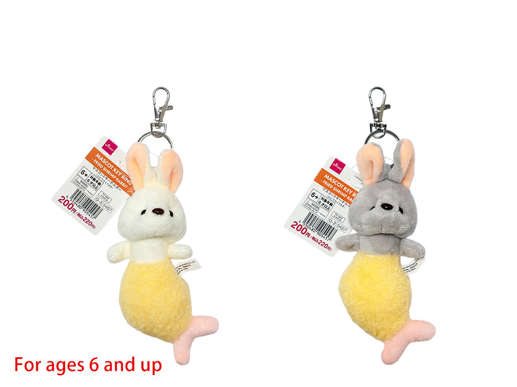マスコットキーホルダー（エビフライうさぎ） ダイソー(DAISO)