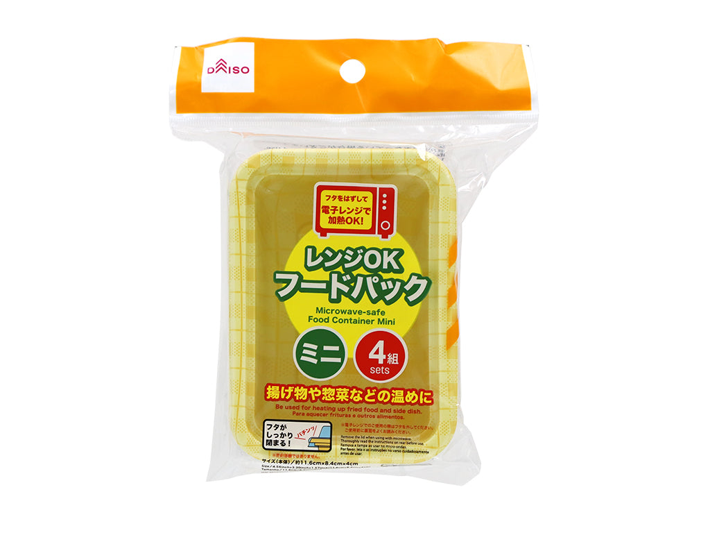 レンジＯＫフードパック（ミニ、４組） ダイソー(DAISO)