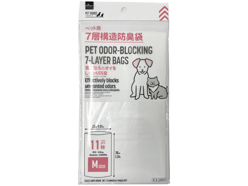ペット用７層構造防臭袋（１１枚） ダイソー(DAISO)