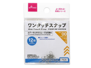 ワンタッチスナップ（００） ダイソー(DAISO)