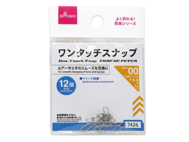 ワンタッチスナップ（００） ダイソー(DAISO)
