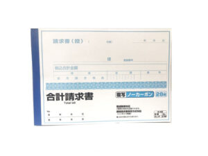 合計請求書 複写ノーカーボン ２８組 ダイソー(DAISO)