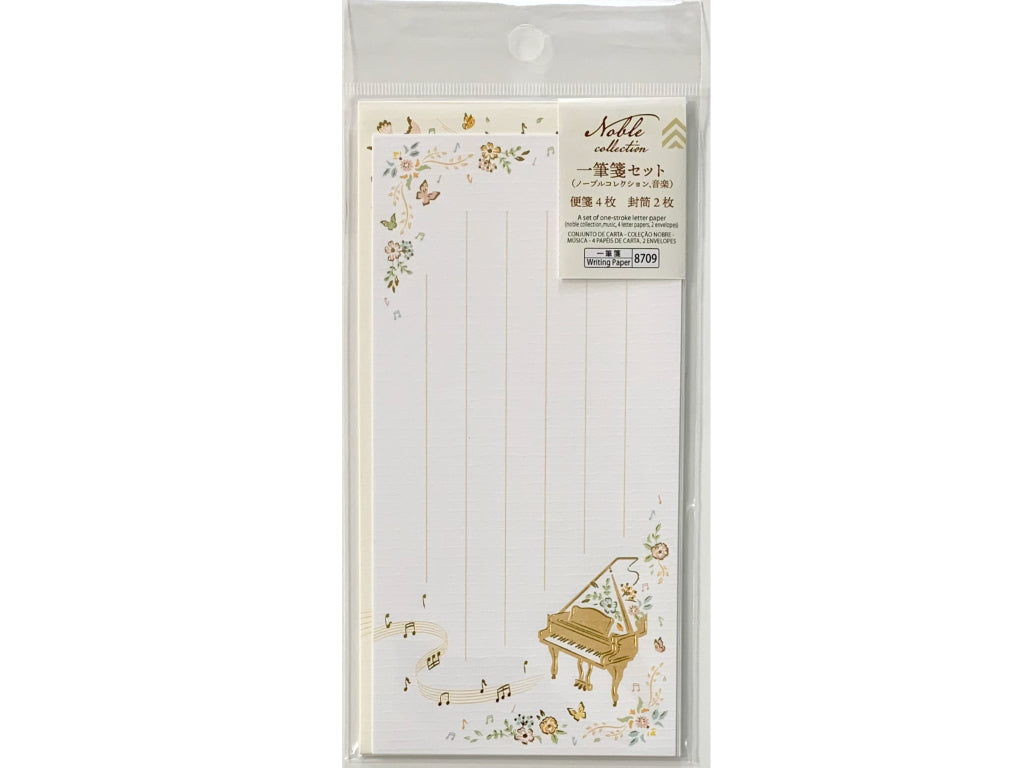 一筆箋セット（ノーブルコレクション、音楽、便箋４枚、封筒２枚） ダイソー(DAISO)