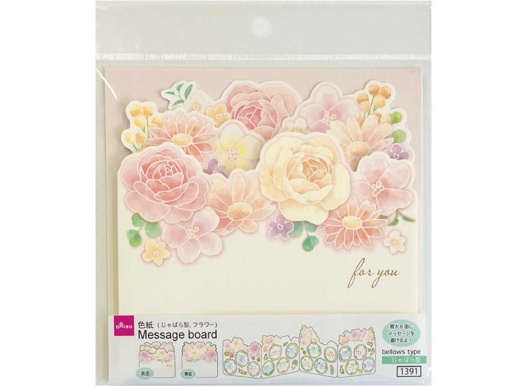 色紙（じゃばら型、フラワー） ダイソー(DAISO)