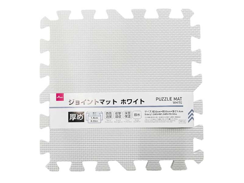 ジョイントマット（ホワイト） ダイソー(DAISO)