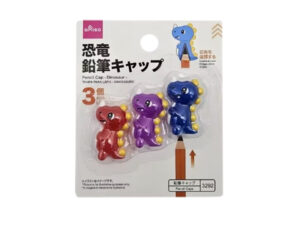 鉛筆キャップ（恐竜） ダイソー(DAISO)