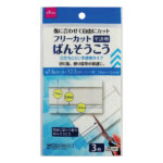 フリーカットばんそうこう（半透明） ダイソー(DAISO)