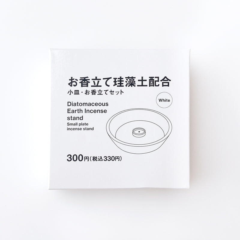 お香立て（珪藻土配合、小皿・お香立てセット、白） ダイソー(DAISO)