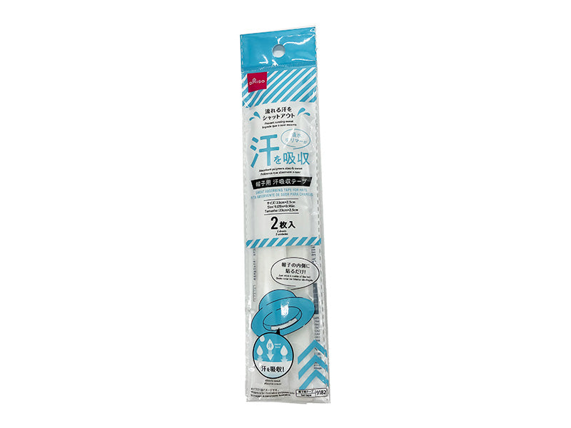 帽子用汗吸収テープ（白、２枚） ダイソー(DAISO)