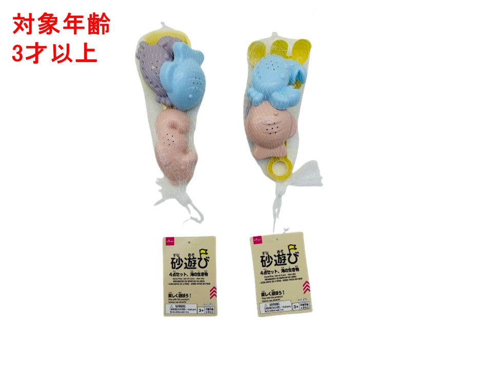 砂遊び（４点セット、海の生き物） ダイソー(DAISO)