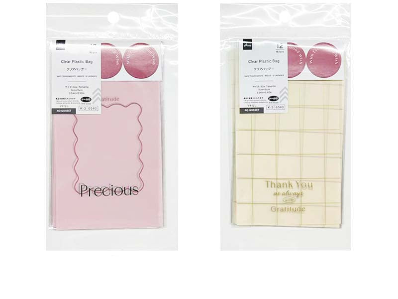 クリアバッグ（ベーシック、１２枚） ダイソー(DAISO)
