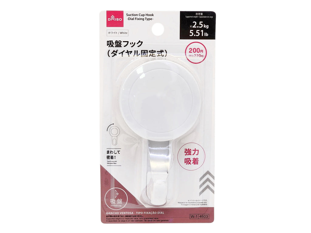 吸盤フック（ダイヤル固定式） ダイソー(DAISO)