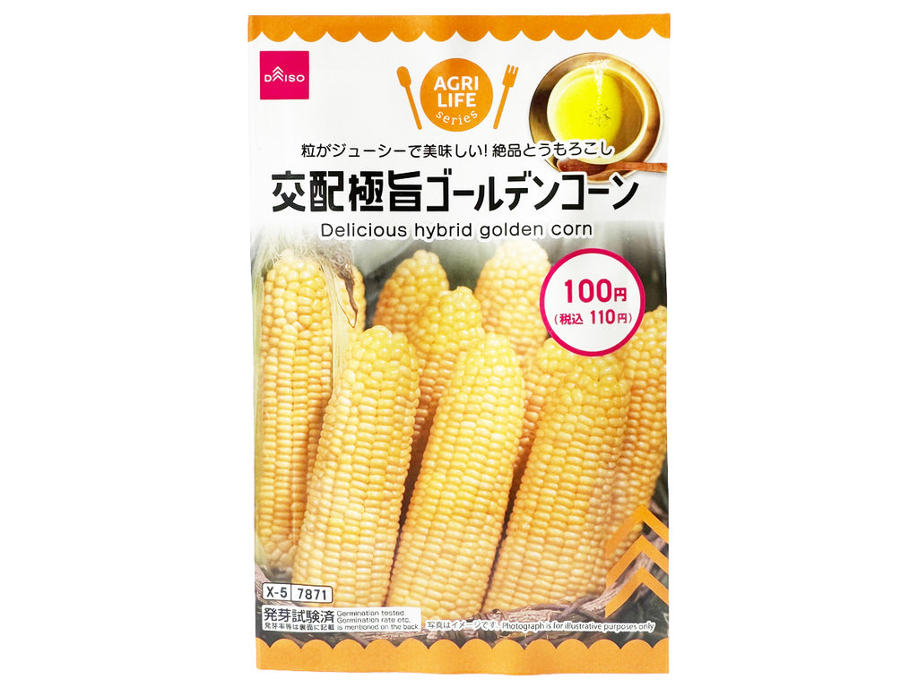 交配極旨ゴールデンコーン ダイソー(DAISO)