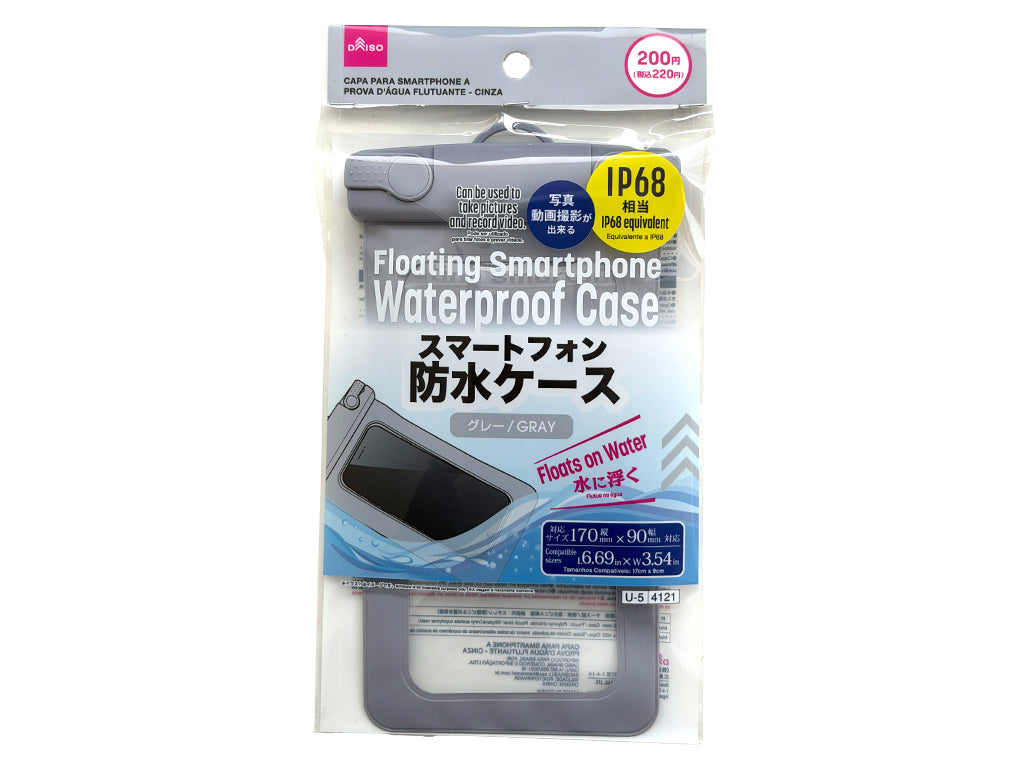 水に浮くスマートフォン防水ケース（グレー） ダイソー(DAISO)