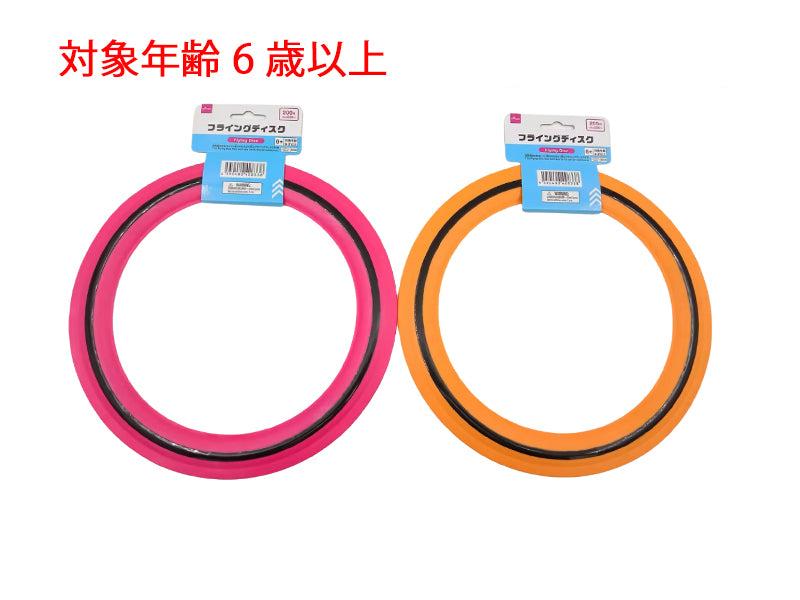 フライングディスク ダイソー(DAISO)