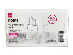 ｎｏｍａラップ用ボックス（ワイド、マグネット） ダイソー(DAISO)