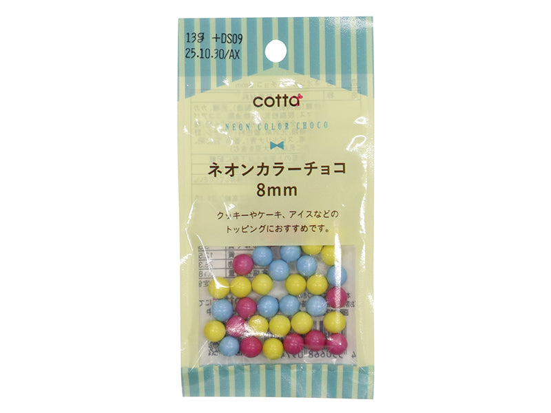 ドウシシャ ネオンカラーチョコ８ｍｍ １３ｇ ダイソー(DAISO)