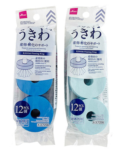 メダカのうきわ（１２個） ダイソー(DAISO)