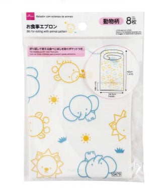 乳幼児お食事エプロン（動物柄、８枚） ダイソー(DAISO)