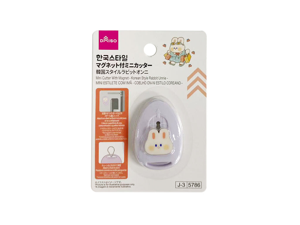 マグネット付ミニカッター（韓国スタイルラビットオンニ） ダイソー(DAISO)