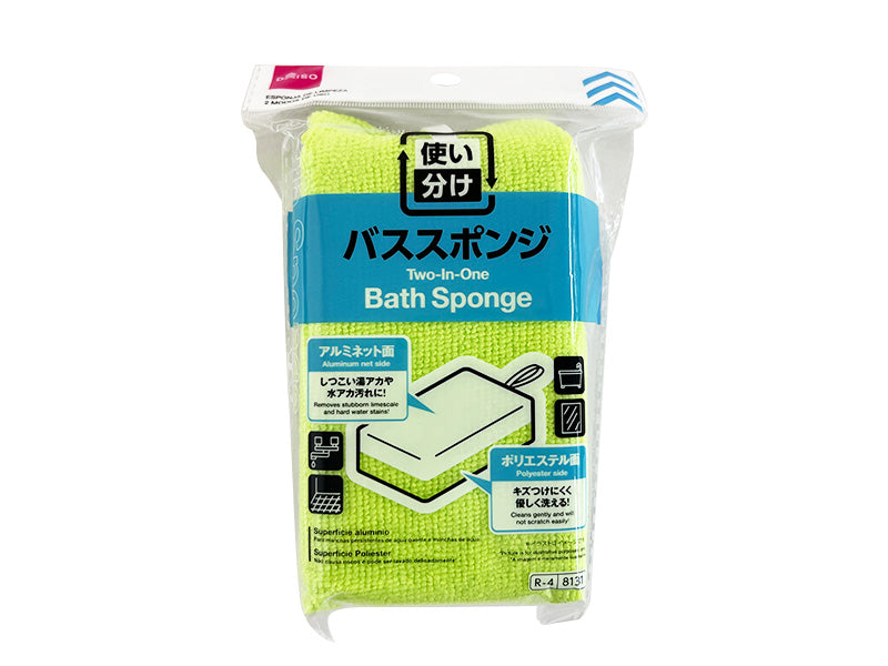 使い分けバススポンジ ダイソー(DAISO)