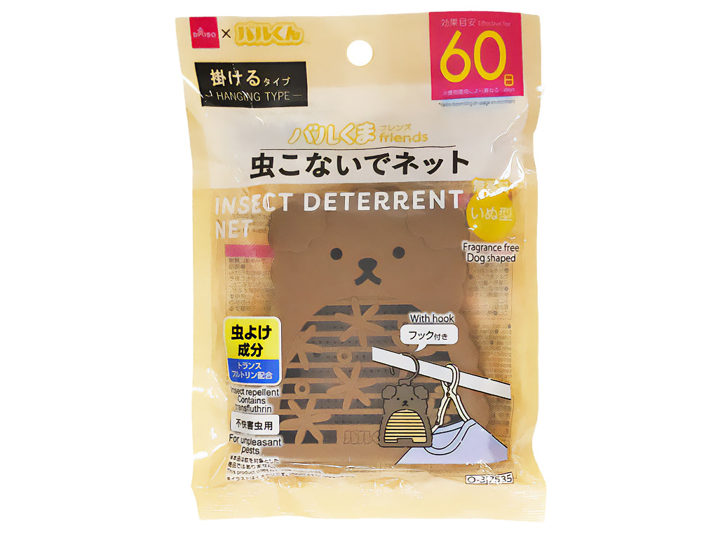 Ｄバルくん虫こないでネット（掛けるタイプ、いぬ型） ダイソー(DAISO)