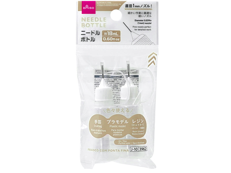 ニードルボトル（２個） ダイソー(DAISO)