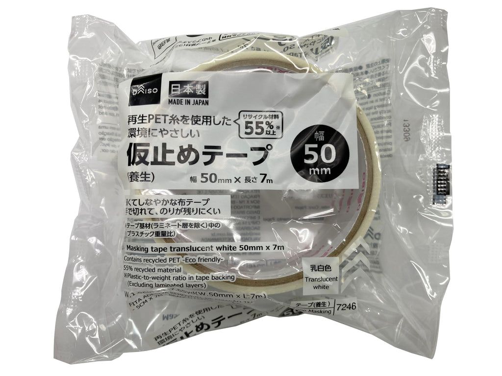 はがせる仮止めテープ（養生、乳白色） ダイソー(DAISO)