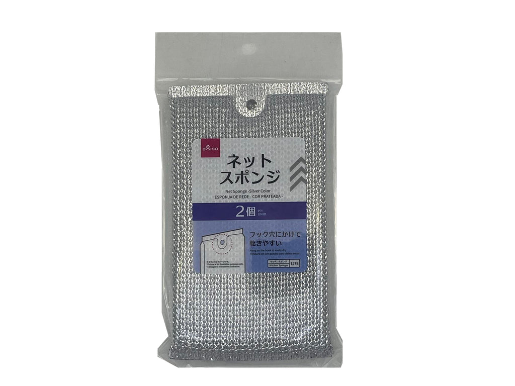 ネットスポンジ（シルバーカラー、２個） ダイソー(DAISO)