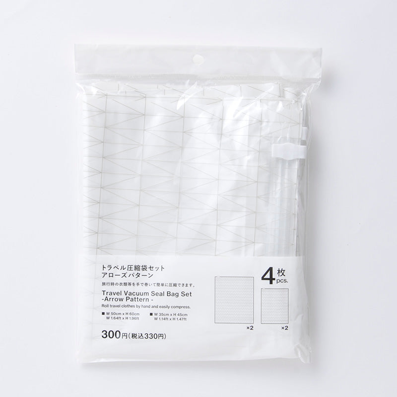 トラベル圧縮袋セット（アローズパターン、４枚） ダイソー(DAISO)