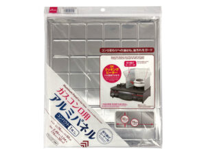 ガスコンロ用アルミパネル ダイソー(DAISO)