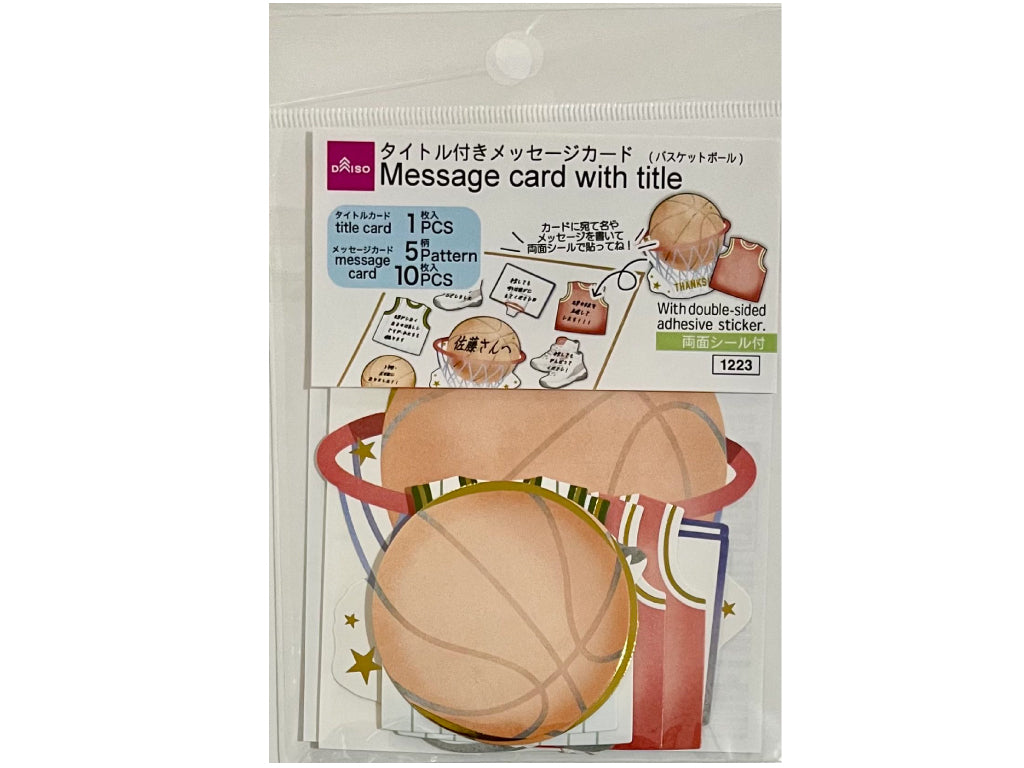 タイトル付メッセージカード（色紙用、バスケットボール） ダイソー(DAISO)