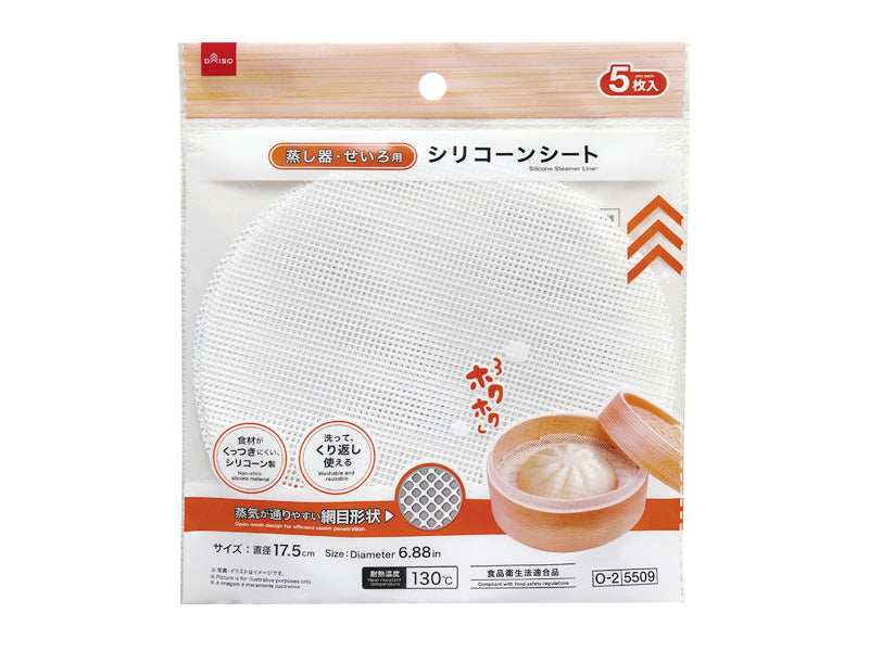 蒸し器・せいろ用シリコーンシート ダイソー(DAISO)