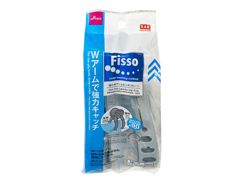 強力Ｗアームピンチ（グレー） ダイソー(DAISO)