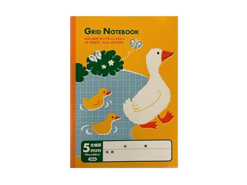 糸綴じ学習帳（セミＢ５、５ミリ方眼、３０枚、イエロー） ダイソー(DAISO)