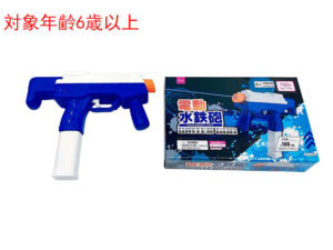 電動水鉄砲 ダイソー(DAISO)