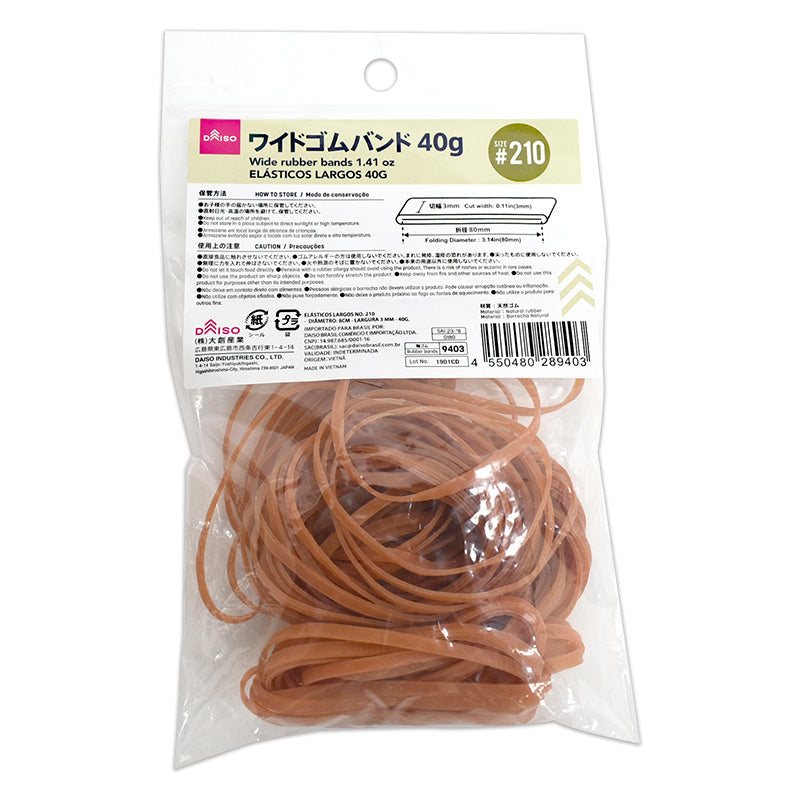 ワイドゴムバンド（Ｎｏ．２１０） ダイソー(DAISO)