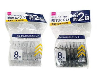 割れにくい洗濯ピンチ（ひも付、８個） ダイソー(DAISO)