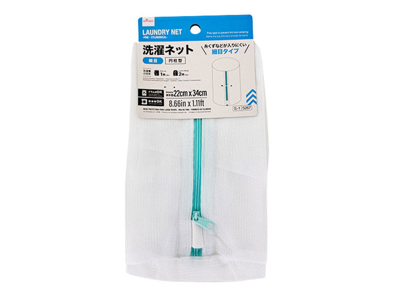 洗濯ネット（細目、円柱型） ダイソー(DAISO)