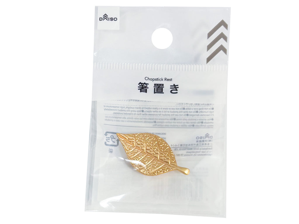 金属箸置き（リーフ、ゴールドカラー） ダイソー(DAISO)