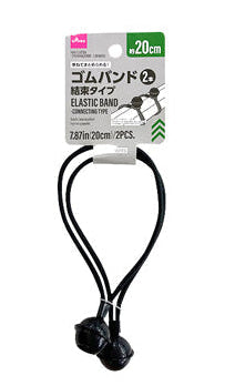 ゴムバンド（結束タイプ、２本） ダイソー(DAISO)