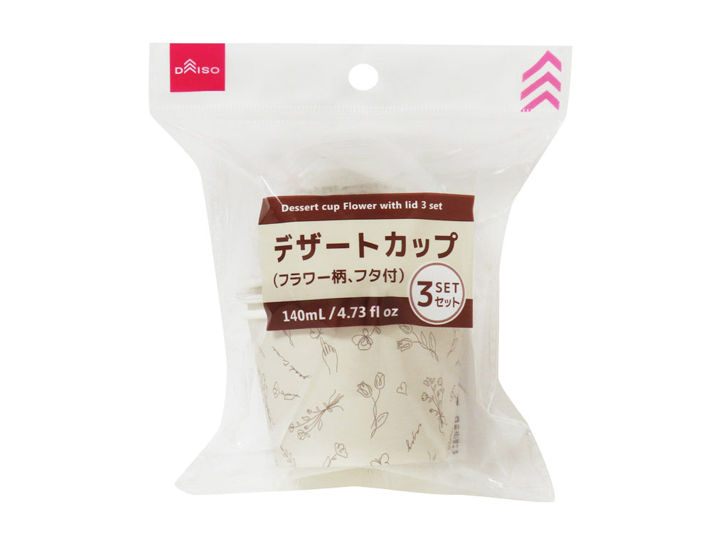 デザートカップ（フラワー柄、フタ付、３セット） ダイソー(DAISO)