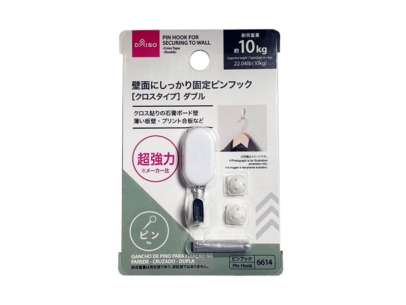 壁面にしっかり固定ピンフック（クロスタイプ、ダブル） ダイソー(DAISO)