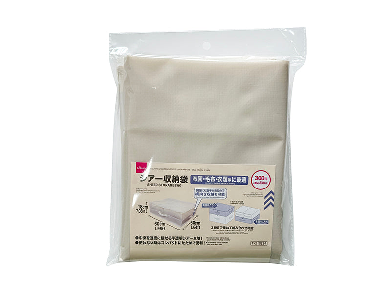 シアー収納袋 ダイソー(DAISO)
