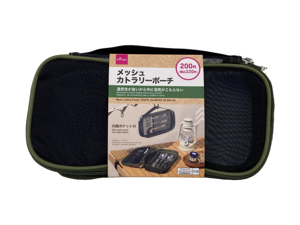 メッシュカトラリーポーチ ダイソー(DAISO)