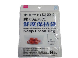 鮮度保持袋（Ｍサイズ、８枚） ダイソー(DAISO)