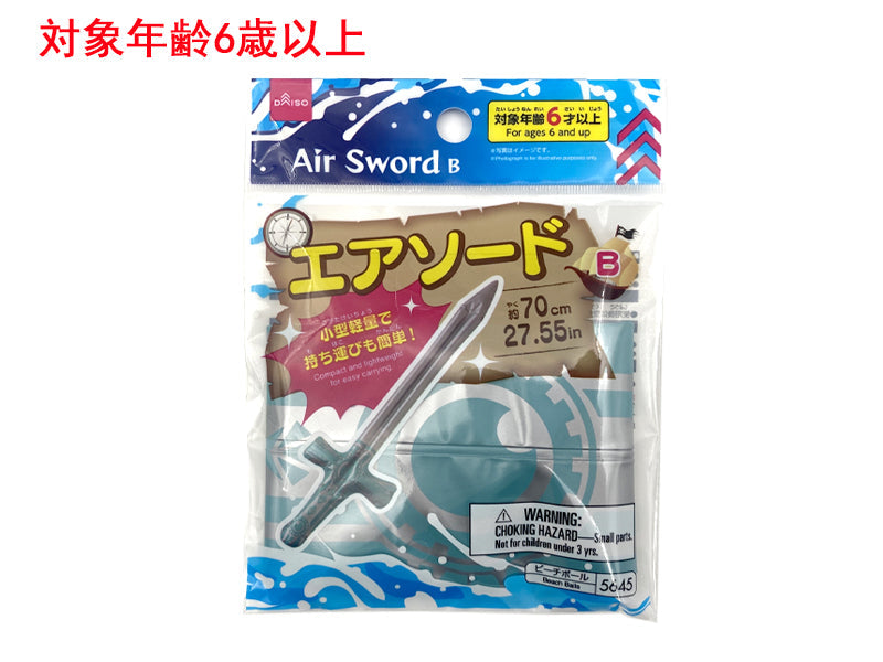 エアソード（Ｂ） ダイソー(DAISO)