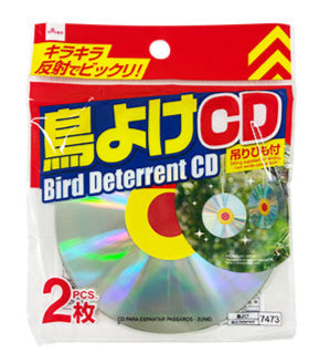 鳥よけＣＤ（２枚） ダイソー(DAISO)