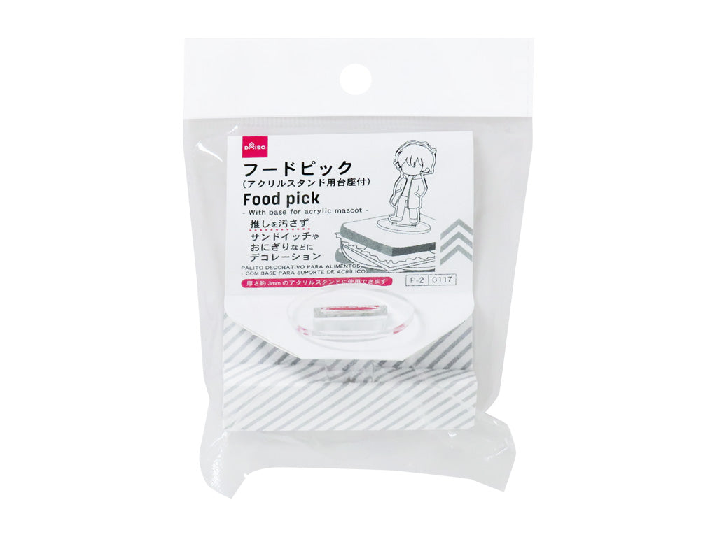 フードピック（アクリルスタンド用台座付） ダイソー(DAISO)