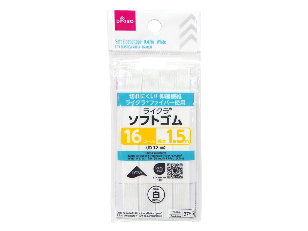 ソフトゴムテープ（１６コール、白） ダイソー(DAISO)